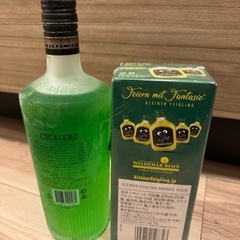 コカレロ 、クライナーの画像