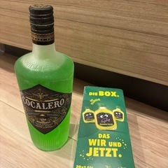 コカレロ お酒の中古が安い！激安で譲ります・無料であげます