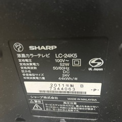 AQUOS テレビの画像