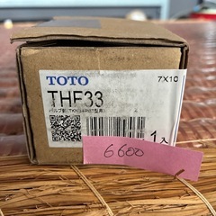 TOTO バルブ部 TKN34PBT型用 (THF33)