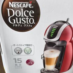 数量限定】ネスカフェ ドルチェグスト ジェニオ2 ム ワイン