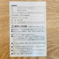 収納付き⭐️ボックステーブル【グッディーズ】の画像