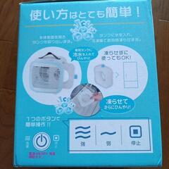 卓上扇風機の画像