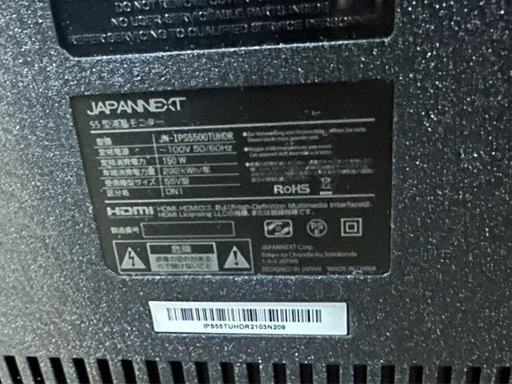 JAPAN NEXT 液晶モニター　55インチ