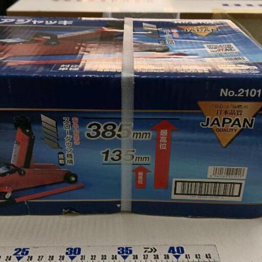 0625-215 ★未開封★BAL 2tフロアジャッキ 135-385mm