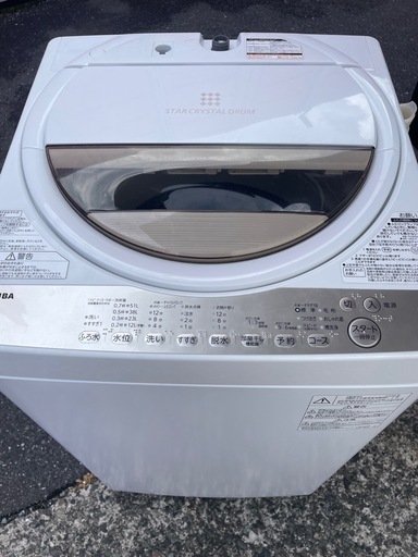 決定‼️6/30 わかめ様  30日午前中