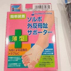 0625-108 作業用具