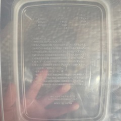 タッパー　食品用の画像