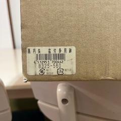 黒内朱　盆付多用鉢の画像