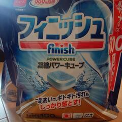 食洗機用 洗剤の画像