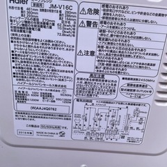 (運搬費込み)Haier 2018年製‼️ 美品‼️ オーブンレンジの画像