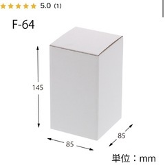 HEIKO 箱　フリーボックス　セットの画像