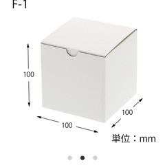 HEIKO 箱　フリーボックス　セットの画像