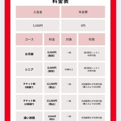 ♩.•¨•.マタニティヨガ¸¸♩.•*¨*•.¸¸毎週日曜12：00の画像