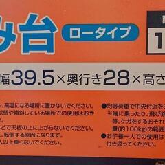 踏み台の画像