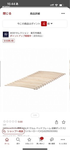 IKEA  黒 ベッド 引き出し付き
