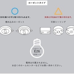 【決まりました】リコメン堂　シーリングファンライト　リモコンありの画像