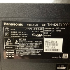  TH-42LZ1000の画像