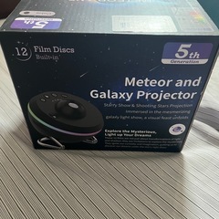 (お話し中)家庭用　プラネタリウム　回転機能・流星機能・タイマー機能の画像