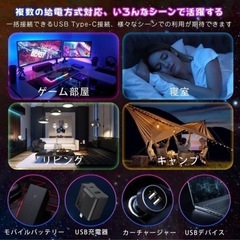 (お話し中)家庭用　プラネタリウム　回転機能・流星機能・タイマー機能の画像