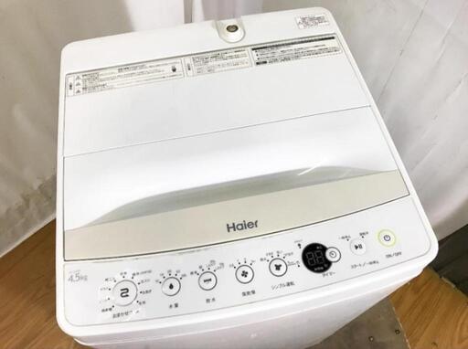 ②美品☆2017年式ハイアール 全自動洗濯機 4.5kg 配送お手伝い可