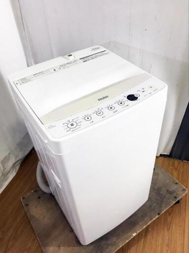 ハイアール、毎日の洗濯を楽にする“「ほしい」がちゃんとある