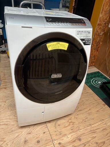 売れ筋介護用品も！ 日立・ドラム式洗濯機 11/6kg 2018年製 (フリー) 堺の生活家電 洗濯機