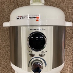 電気圧力鍋の画像