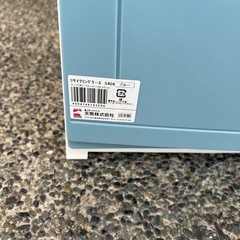 収納タンス　天馬の画像