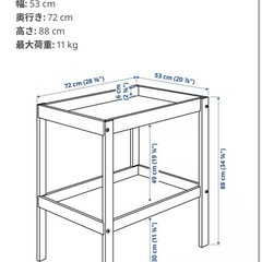 IKEA SNIGLAR スニーグラル おむつ替え台の画像