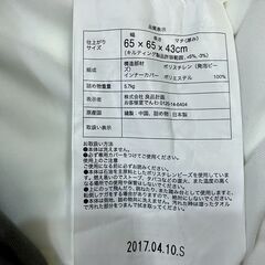無印良品 MUJI 体にフィットするソファ ビーズクッション  良品計画 65×65×43cm 中古の画像