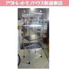 幅60cm メタルラック 奥行46×高さ171cm キッチンラッ...