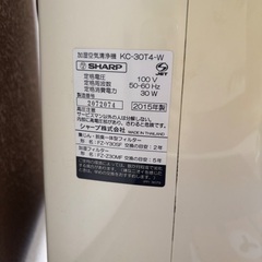 プラズマクラスター加湿空気清浄機の画像