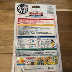 決まりました　バースデイ　花火くじ　2025 手持ち花火の画像