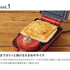 BRUNO❤️ホットサンドメーカーの画像