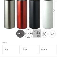 MIP MUG IN POCKET 135ml ホワイトの画像
