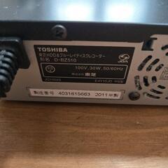 東芝　ブルーレイレコーダー　REGZAの画像