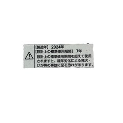 【ジ0625-09】美品❗️一人暮らし用　ヤマダオリジナル 洗濯機 RORO YWM-T45LW 2024年製の画像