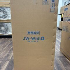 値下げしました！【中古】ハイアール JW-W55G 二槽式電気洗濯機 容量5.5㎏ 未使用再生品【ハンズクラフト佐賀】の画像