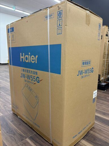 値下げしました！【中古】ハイアール JW-W55G 二槽式電気洗濯機 容量5.5㎏ 未使用再生品【ハンズクラフト佐賀】