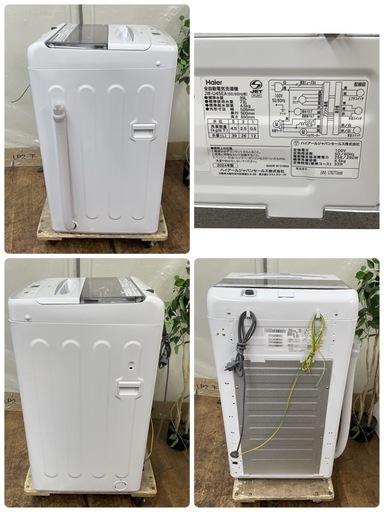 R089 ☀️ 2024年製の高年式♪ Haier 洗濯機（洗濯4.5㎏) JW-U45EA ⭐ 動作確認済 ⭐ クリーニング済
