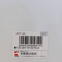 収納ケース④の画像
