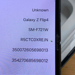 Android Galaxy Flip 4｜128gb｜SIMフリーの画像