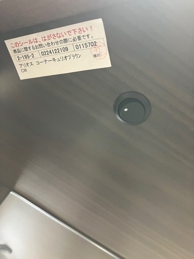 ☆値下げ☆O2506-653 アリオス コーナーキュリオ ガラスキャビネット 中古美品 現状お渡し