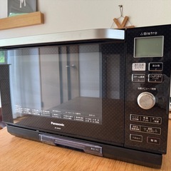 【決定
】【Panasonic ビストロ 電子レンジ NE-BS...