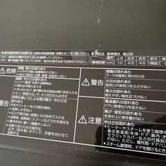 【決定
】【Panasonic ビストロ 電子レンジ NE-BS600-CK】の画像