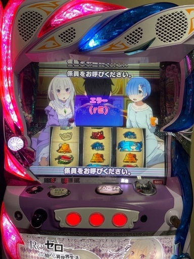 スロット台 リゼロ 楽天市場】【本州送料無料】スロット Re:ゼロから