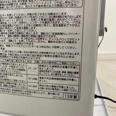 コロナファンヒーターの画像