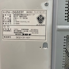 コロナファンヒーターの画像