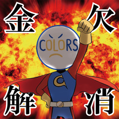 【伊勢崎市】高時給1,600円！超人気！！カウンター乗れる方大歓迎♪日払いOKです★の画像